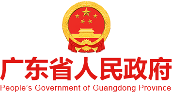 “National Day of Science and Technology Workers” of Guangdong Province and the occasion to advertise the spirit of scientists is held by the Guangdong Provincial People’s Government Portal.