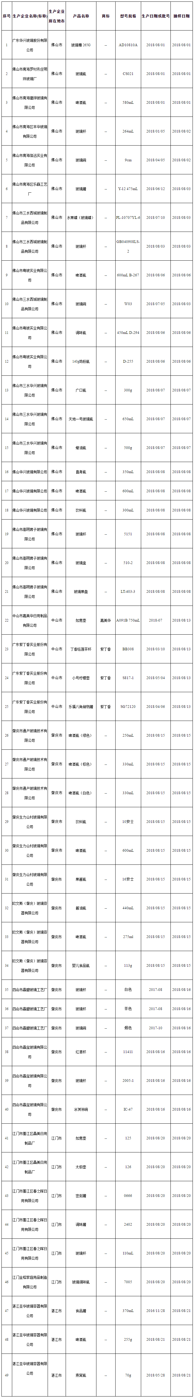 产品1.jpg