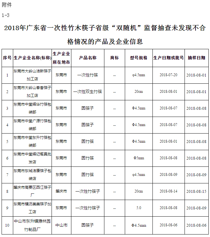 产品3.jpg