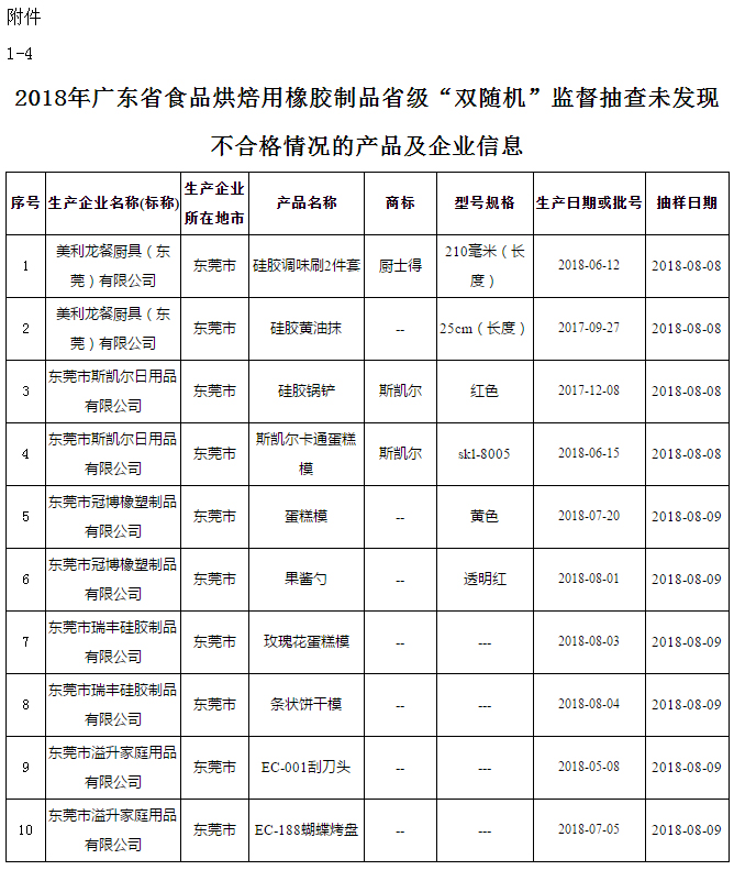 产品4.jpg