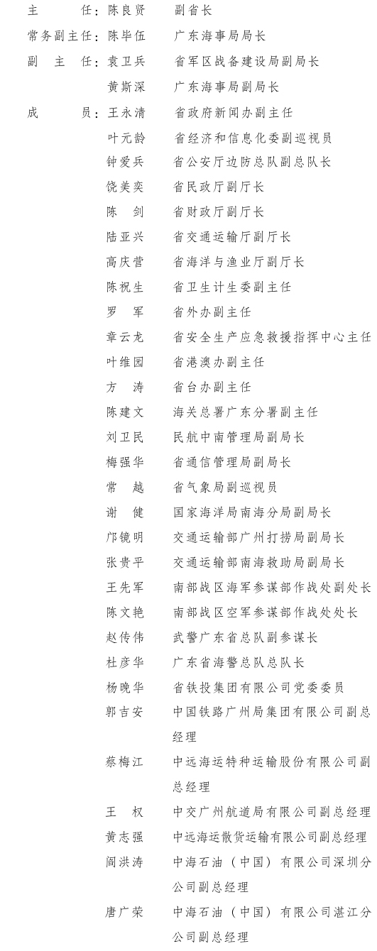 名单.jpg