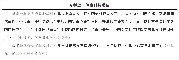 专栏12.jpg