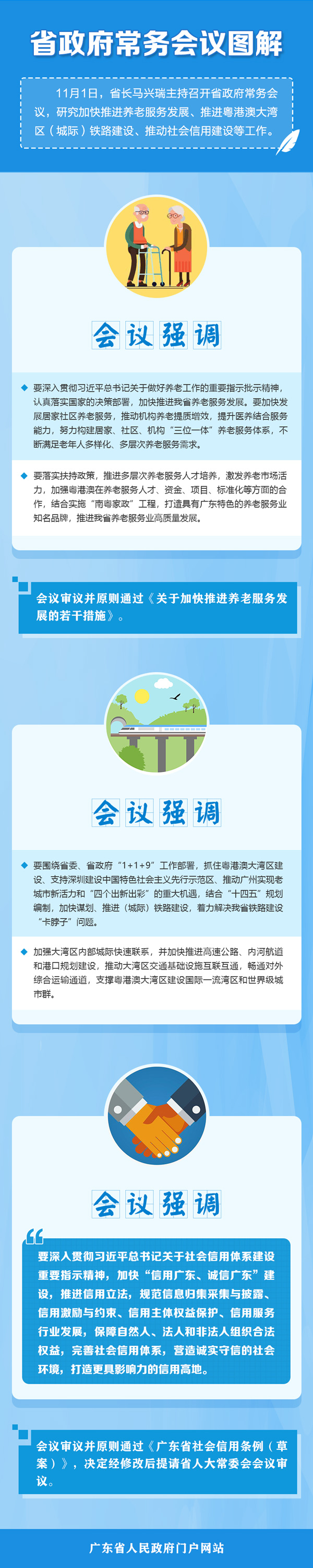 图解.jpg