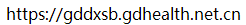QQ截图20191216173239.png