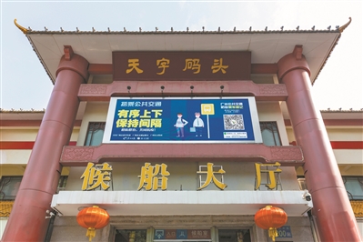 天字码头.jpg