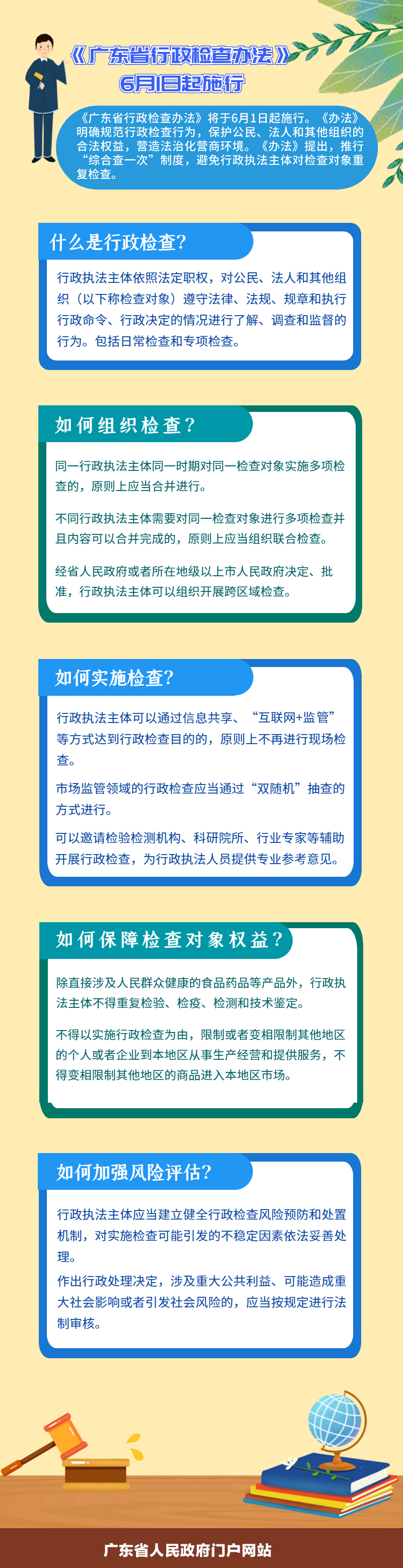 最终版.jpg