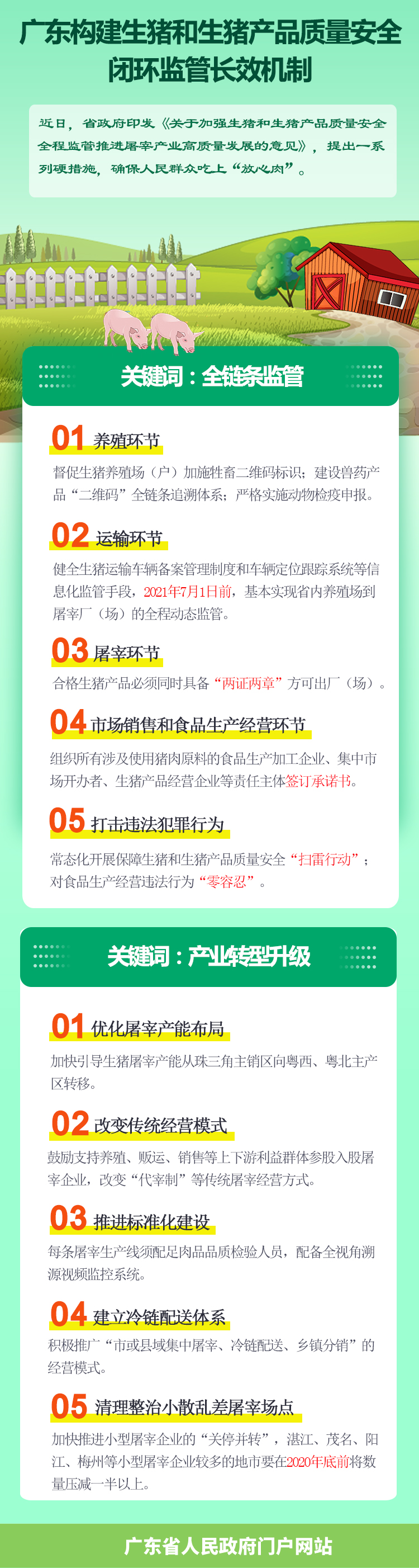 最终版.jpg
