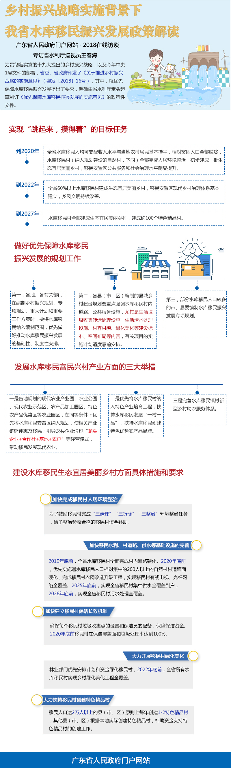 微信图片_20180723095820.jpg