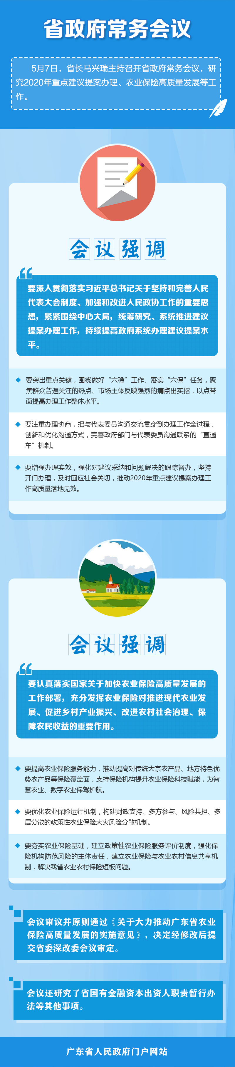 图解.jpg