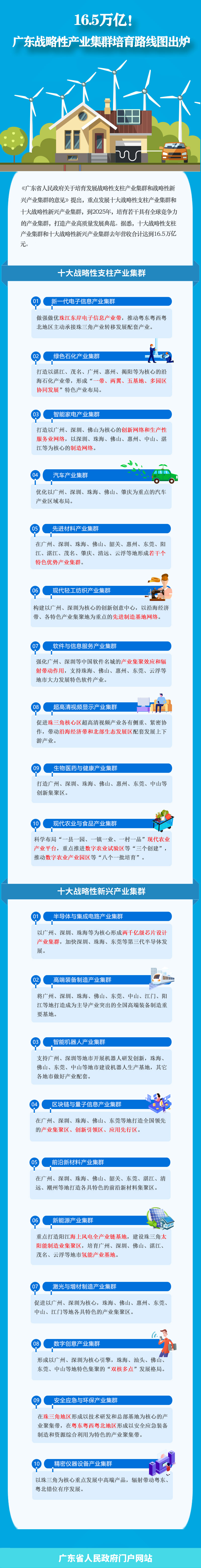 最终版.jpg