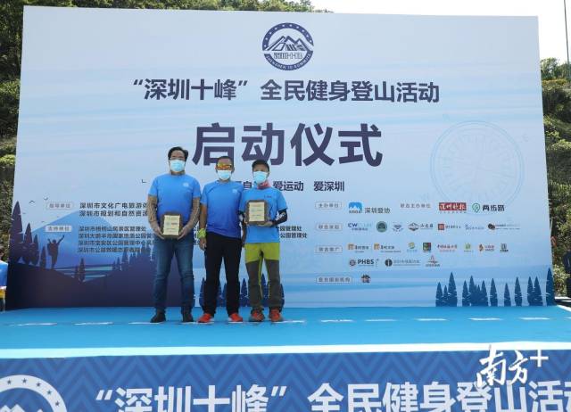 4月28日“深圳十峰”全民健身登山活动启动仪式在鹏城第一峰梧桐山举行。经过近一个月的宣传预热，“深圳十峰”终于拉开序幕，正式亮相。