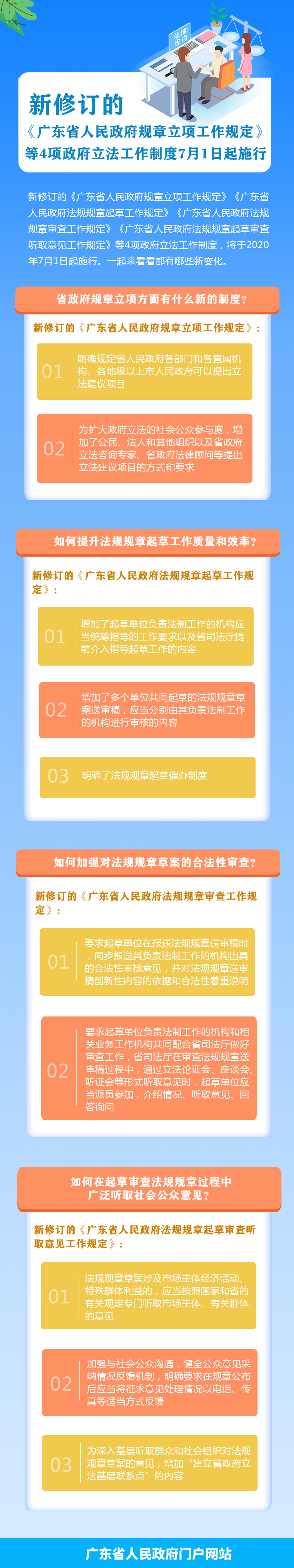 最终版.jpg