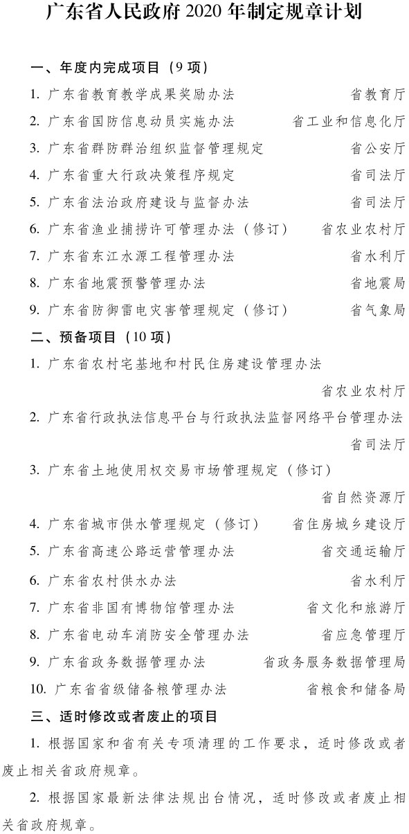 計劃1.jpg