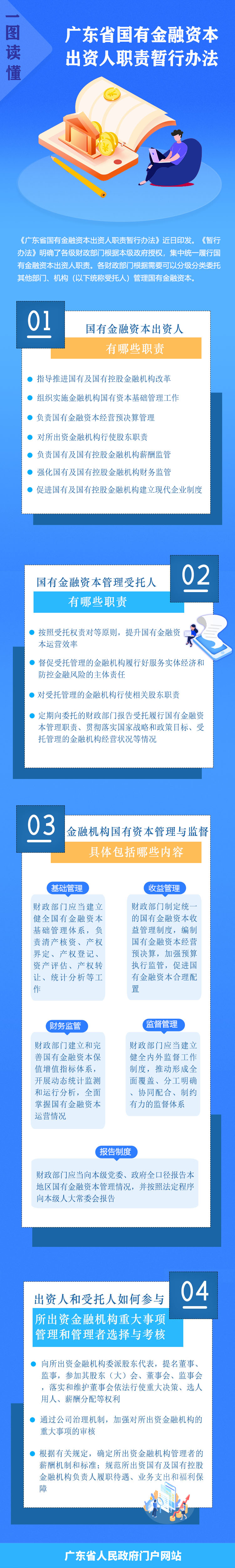 最终版（最终）.jpg