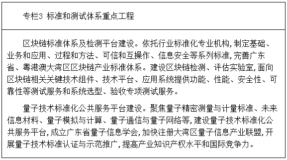 专栏2.png