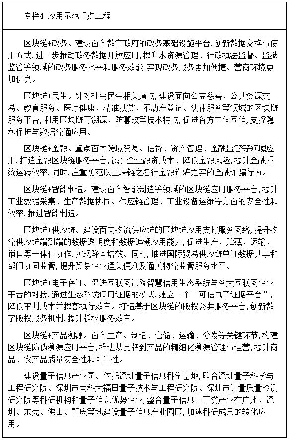 广东省工业和信息化厅-广东省.jpg