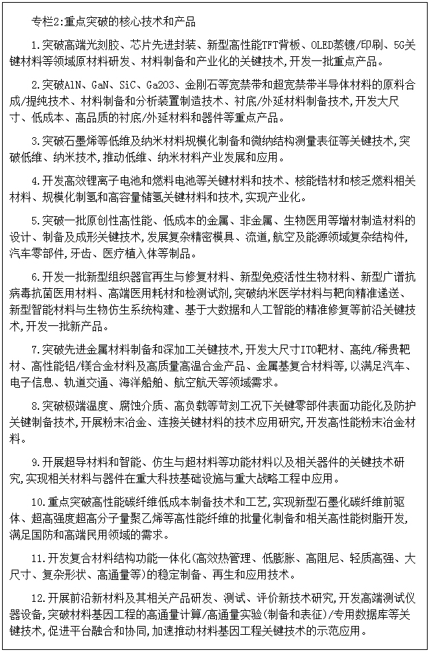 广东省工业和信息化厅-广东省.jpg