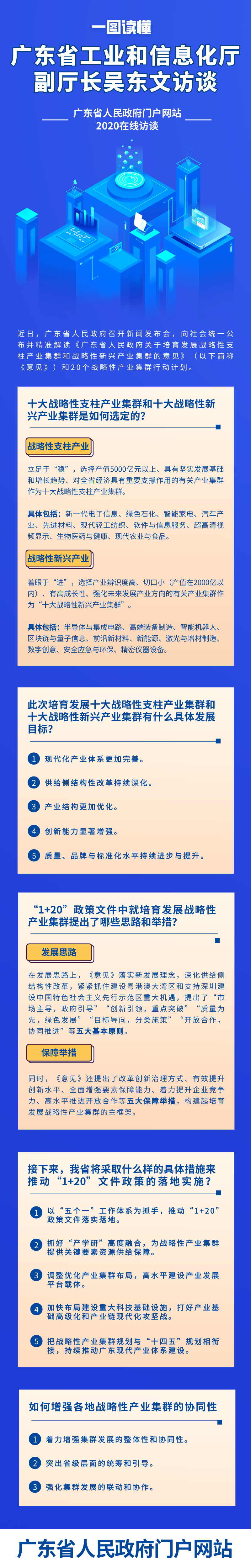 副本_未命名_自定义px_2020-10-24-0.png