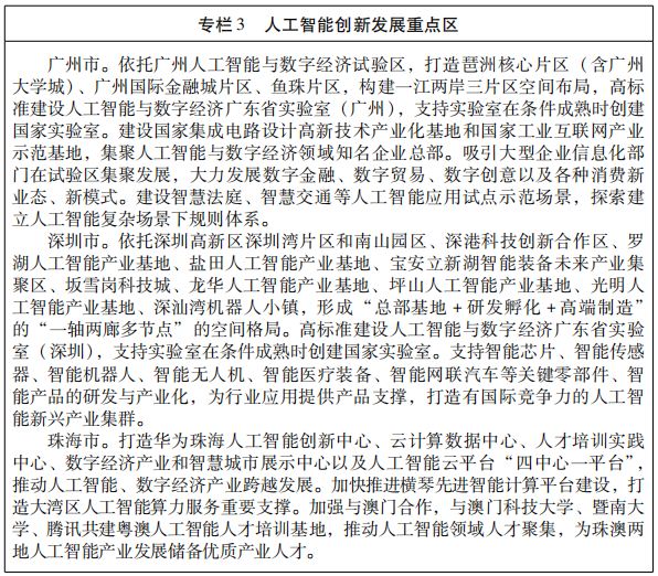 專(zhuān)欄3.png