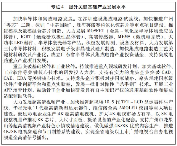 專(zhuān)欄4.png
