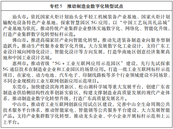 專(zhuān)欄5.png