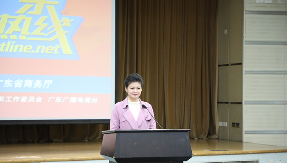 广东省商务厅上线“广东民声热线”