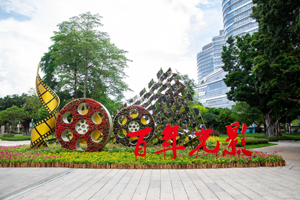 建党100周年景观设计,建党100周年景观 七百里花廊 迎建党百年