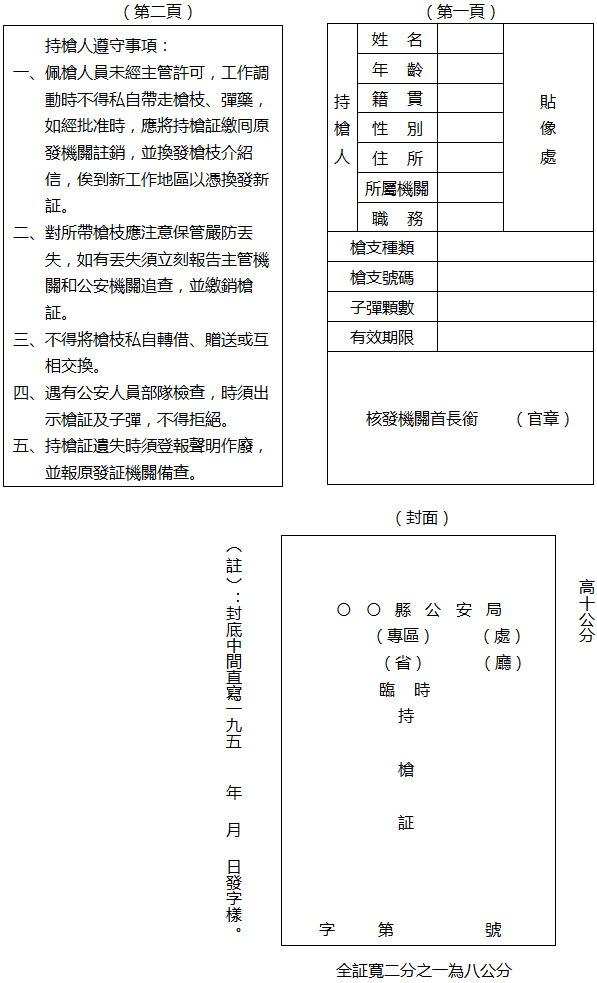 改.jpg