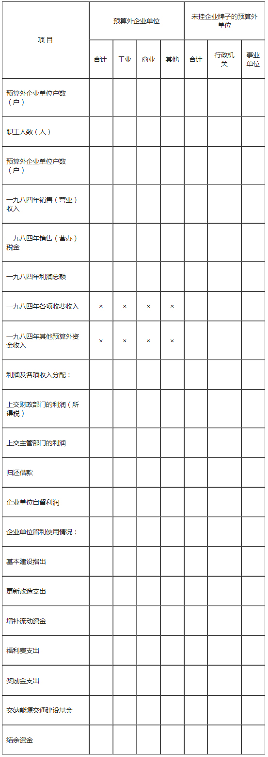 表1.jpg