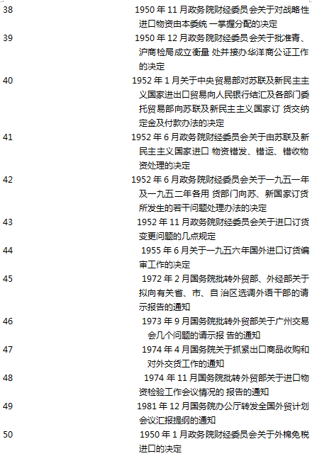 表4.png