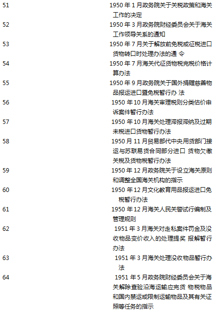 表5.png