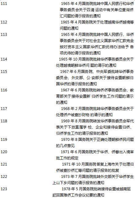 表10.png