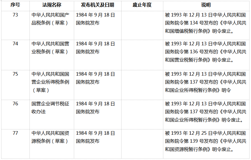 表21.png