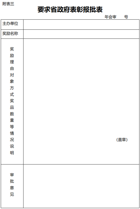 表4.jpg