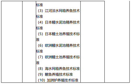 表5.png