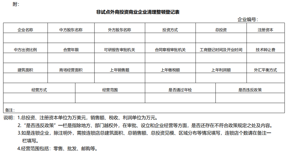 表1.png