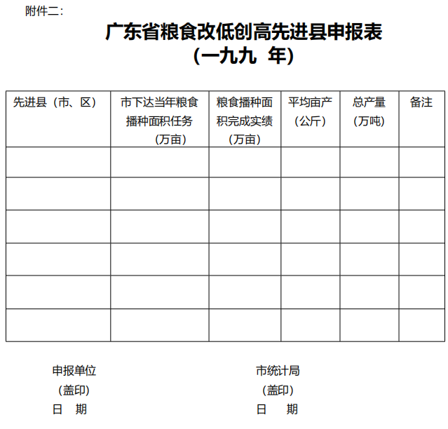 表1.png