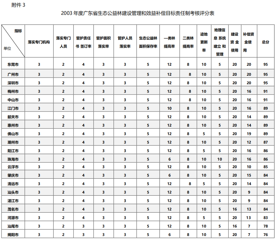 截图4.jpg
