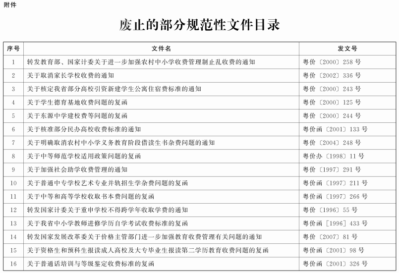 QQ截图20210419133015.png