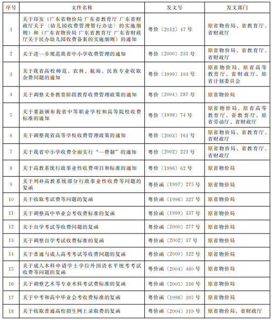 QQ截图20210419113356.png