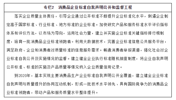 专栏2.png