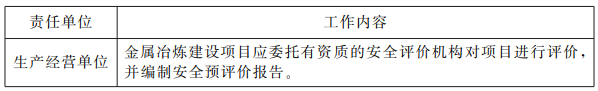 表4.png