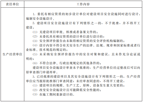 表5.png