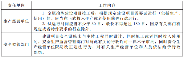 表8.png
