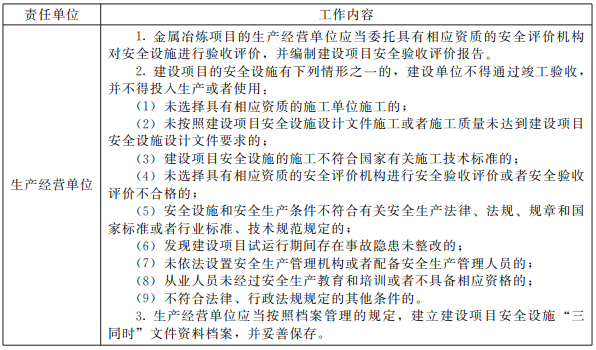 表9.png
