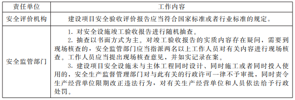 表10.png