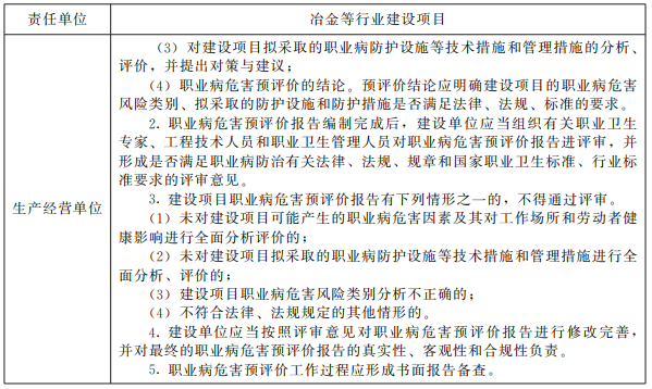 表18.png
