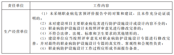 表20.png