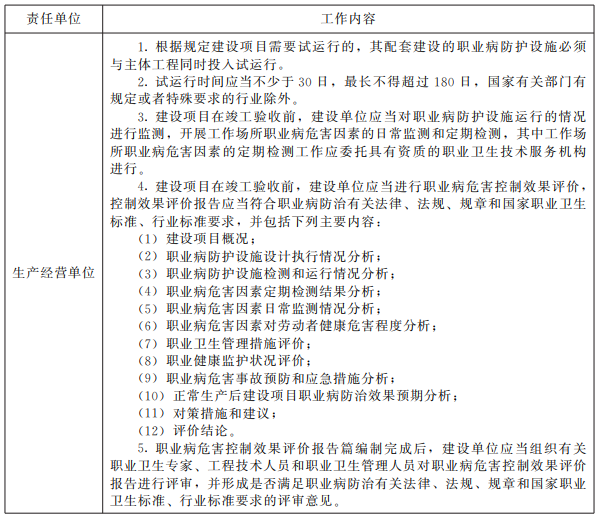 表21.png