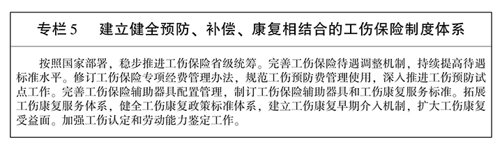 专栏5.jpg